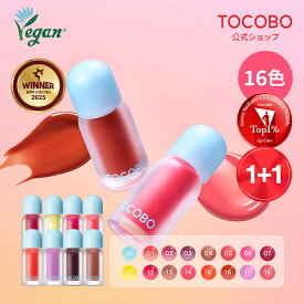 【ポイント20倍★17％OFF】【2個セット/リッププランパー】【TOCOBO公式】トコボ ジューシーベリープランピングリップオイル 4g（韓国コスメ / ティントオイル / リップオイル / リッププランパー/ヴィーガンコスメ ）