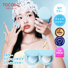 【20％OFF★ポイント10倍】【TOCOBO公式】ブラーフィニッシュサンクッション SPF50+ PA++++ ノーセバム サンクッション 日焼け止め 韓国コスメ ヴィーガンコスメ 毛穴ぼかし フェイスパウダー ウォーターパウダー あぶらとり
