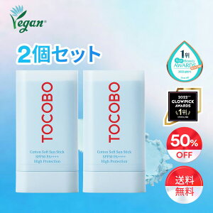 yTOCOBOz2SETgR{ Rbg\tgTXeBbN SPF50+ PA++++ (؍RX / Ă~ / TXeBbN / vC}[ / B[KRX / TN[ / x^Ȃj