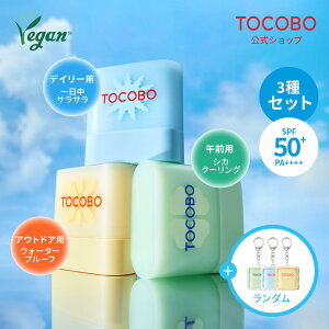 yL[O恚zP20{ҌyTOCOBOzgR{ ~jTXeBbN3Zbg UVPAV[Y SPF50+ PA++++(؍RX / Ă~ / TXeBbN / vC}[ / B[KRX /