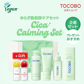 【15%クーポンで★79％OFF】【TOCOBO公式】トコボ シカクーリング鎮静4種セットㅣ(韓国コスメ 敏感肌 保湿 鎮静 ビーガン処方 毛穴ケア ツボクサ CICA さっぱりジェル 軽いテクスチャー スキンケア 韓国コスメ ヴィーガンコスメ )