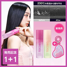 【新発売記念1＋1★ポイント20倍】【TOCOBO公式】 NEW！新発売！ヒートプルーフヘアミスト 100ml 2種 (韓国コスメ ヘアケア ダメージケア プレゼント 保水 くせ毛 寝癖直し ギフト)