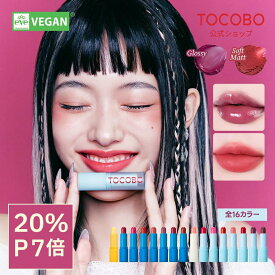 【20％OFF★ポイント7倍】【送料無料】【TOCOBO公式】トコボ リップバーム ティンティドリップバーム ナリシングリップバーム 3.5g 全16色択1 ㅣ 天然由来成分 保湿 うるおい ツヤ感 韓国コスメ ヴィーガンコスメ