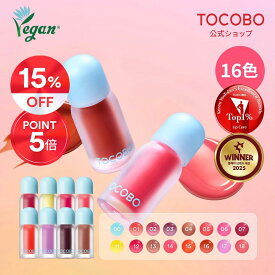 【15％OFF★ポイント5倍】【TOCOBO公式】トコボ ジューシーベリープランピングリップオイル 4g 全16色択1（韓国コスメ / ティントオイル / リップオイル / リッププランパー/ヴィーガンコスメ ）
