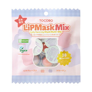 �y���{���� MINI MIX PACK���O�p�����ێ��z�yTOCOBO�����z ���b�v�}�X�N �}���`�~�b�N�X / �R���[�Q�� �u�[�X�e�B���O �r�^�O���[�Y�h �g���C�A�� �~�j�T�C�Y ���s �X�L���P�A ���b�v ���b�v�N��
