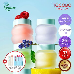 yr[񑩂Ńv[g2ZbgzyTOCOBOzgR{ bv}XN 20ml(S41) KXO}XN VK[XNubv}XN (؍RX / B[K bvPA / X