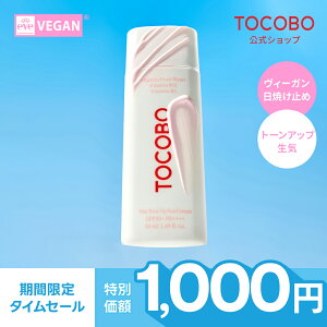 y1,000~|bLgpԋ߁z yTOCOBOzgR{ r^g[AbvĂ~ SPF50+ PA++++(؍RX / Ă~ / TXeBbN / vC}[ / B[KRX / TN[