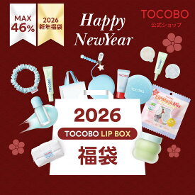 【TOCOBO公式】2026福袋 うるぷるリップセット ( サンクッション リップクリーム リップマスク SPF50+ PA++++ ノーセバム トコボ tocoboリップ コスメセット 日焼け止め 韓国コスメ ヴィーガンコスメ 韓国福袋 ショッピングバック
