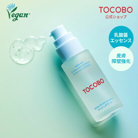 【TOCOBO公式】トコボ ビフィダバイオームエッセンス 50ml (美容液 / 敏感肌ケア / 毛穴ケア / 弱酸性 / 潤いチャージ / 敏感肌対応 / 角質ケア / 肌バリア強化 / ヴィーガンコスメ / 韓国コスメ)