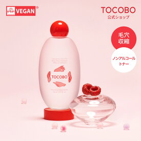 【訳あり・使用期限近】【TOCOBO公式】トコボ ビタベリー毛穴トナー 150ml (韓国コスメ / 弾力トナー / ビタミントナー / 化粧水 / 角質ケア / 毛穴引き締め / ヴィーガンコスメ )