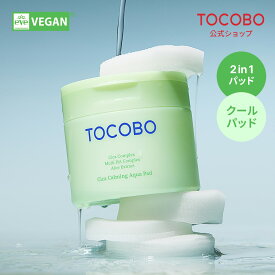 【TOCOBO公式】トコボ 【送料無料】シカカーミングアクアパッド 60枚 (毛穴ケア / ニキビケア/ 敏感肌対応 / 角質ケア / 鎮静パッド / 韓国コスメ)
