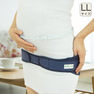 トコちゃんベルト2 LLサイズ｜ヒップ100～120cm｜妊娠中 産後 骨盤ベルト 骨盤ケア｜青葉 正規品