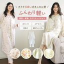 【あったか素材新発売】マタニティパジャマ 授乳 パジャマ マタニティ 綿100 ダブルガーゼ 妊婦 暖かい サイドスリッ…