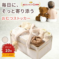 《15日まで★150円OFFクーポン》【楽天1位】おむつストッカー おむつ 収納 オムツストッカー おむつかご …