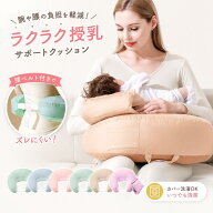 授乳クッション へたらない 調整ベルト付き コットン カバー 傾斜15度 吐き戻し防止 洗えるカバー 綿100 …