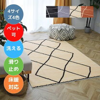楽天市場】ベニワレン ラグ ヴィンテージの通販