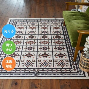 TOCO LIFE ヴィンテージ風ラグ タイマニ 4サイズ 洗える 滑り止め 床暖 ホットカーペット対応 オールシーズン 正方形 長方形 1畳 1.5畳 2畳 2.5畳 おしゃれ ペット 薄手 軽いナイロン