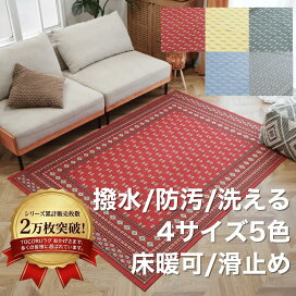 楽天市場】【200円クーポン】ペット 子供 撥水 洗える ヴィンテージ風 