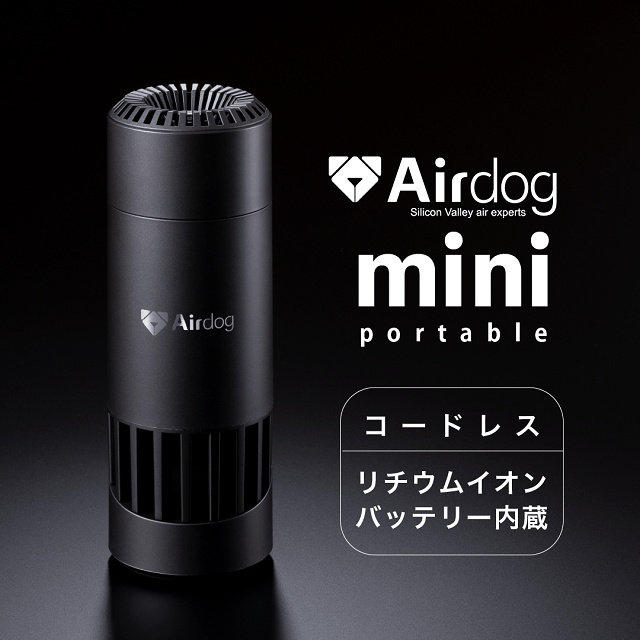 楽天市場】【日本正規総代理店】Airdog mini portable エアドッグ ミニ