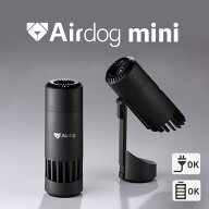 【公式ストア】Airdog mini portable エアドッグ ミニ ポータブル（バッテリー内蔵）｜マットブラック 持…