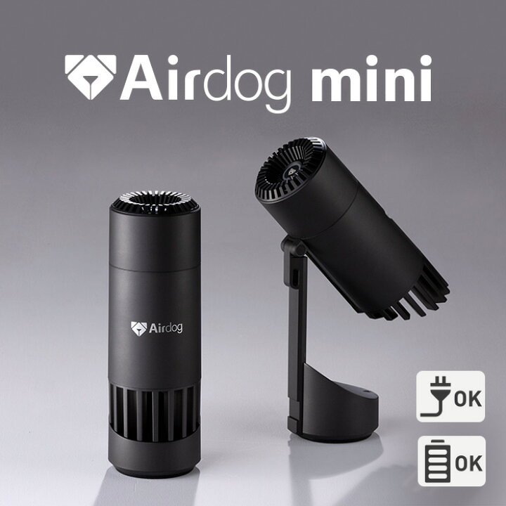 楽天市場】【公式ストア】Airdog mini portable エアドッグ ミニ  