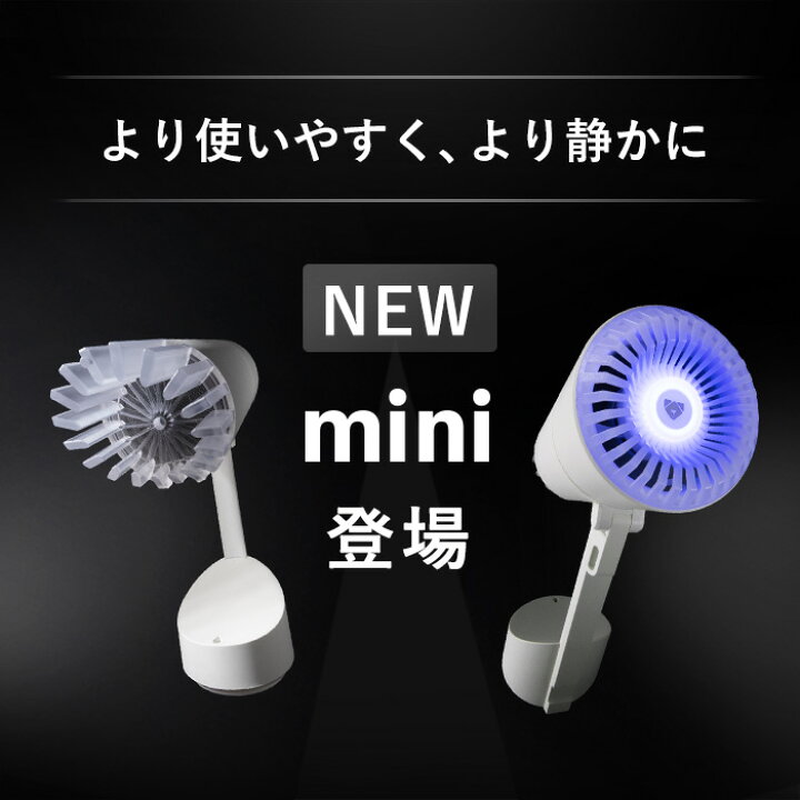 楽天市場】【公式ストア】Airdog mini エアドッグ ミニ 空気清浄機  