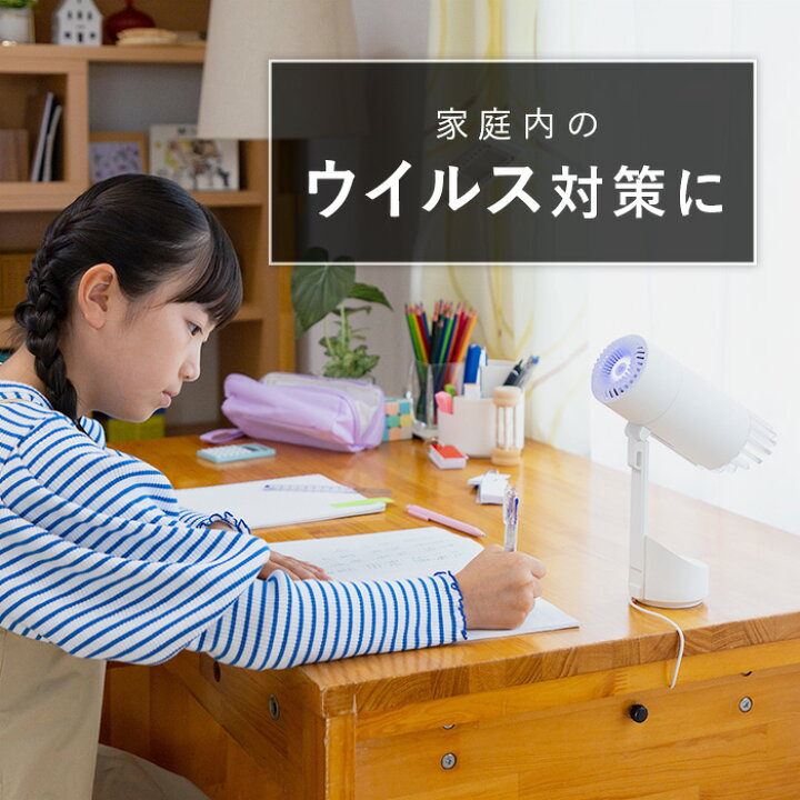 楽天市場】【公式ストア】Airdog mini エアドッグ ミニ 空気清浄機 