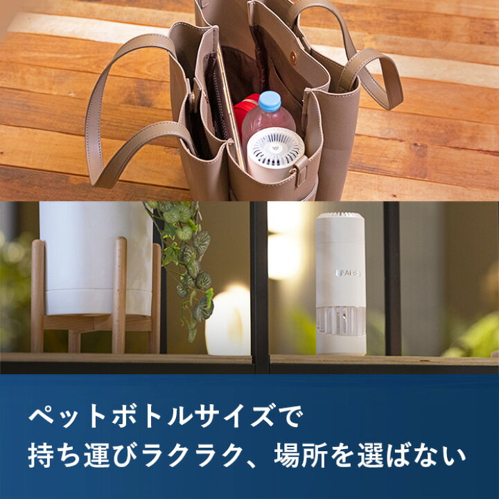 楽天市場】【公式ストア】Airdog mini portable エアドッグ ミニ 