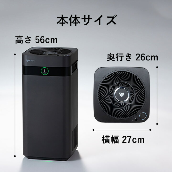 楽天市場】【公式ストア】Airdog X3D Black 花粉対策 光＆人感センサー 