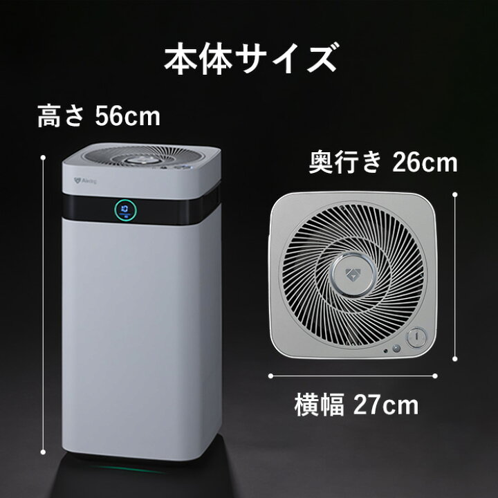 楽天市場】【公式ストア】Airdog X3D 花粉対策 光＆人感センサー搭載 3 