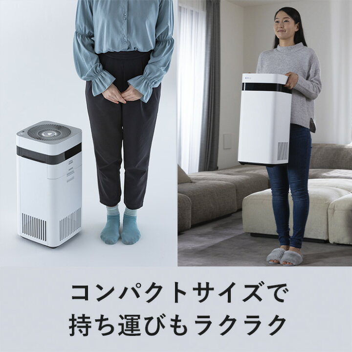 楽天市場】【公式ストア】Airdog X3D 花粉対策 光＆人感センサー搭載 3  
