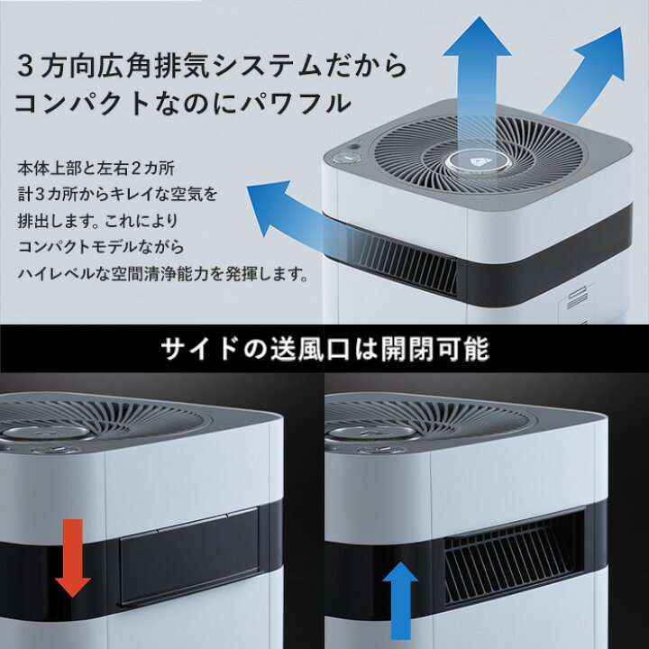 楽天市場】【公式ストア】Airdog X3D 花粉対策 光＆人感センサー搭載 3  