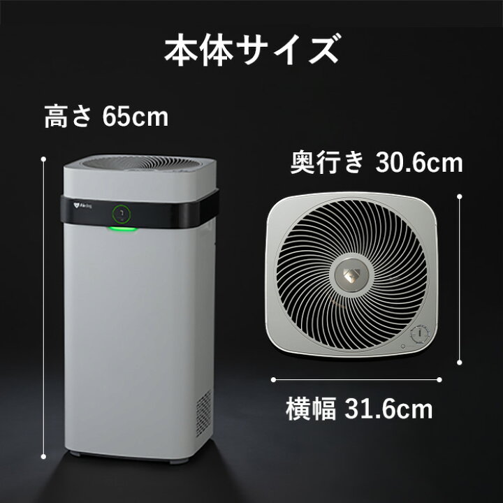楽天市場】【公式ストア】Airdog X5D 花粉対策 CO2センサー搭載  