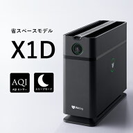 【公式ストア】Airdog X1D マットブラック 高性能空気清浄機 花粉対策 会議室 寝室 子供部屋 TPAフィルタ…