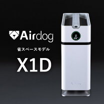 楽天市場】空気 清浄 機 エアドッグ x5sの通販