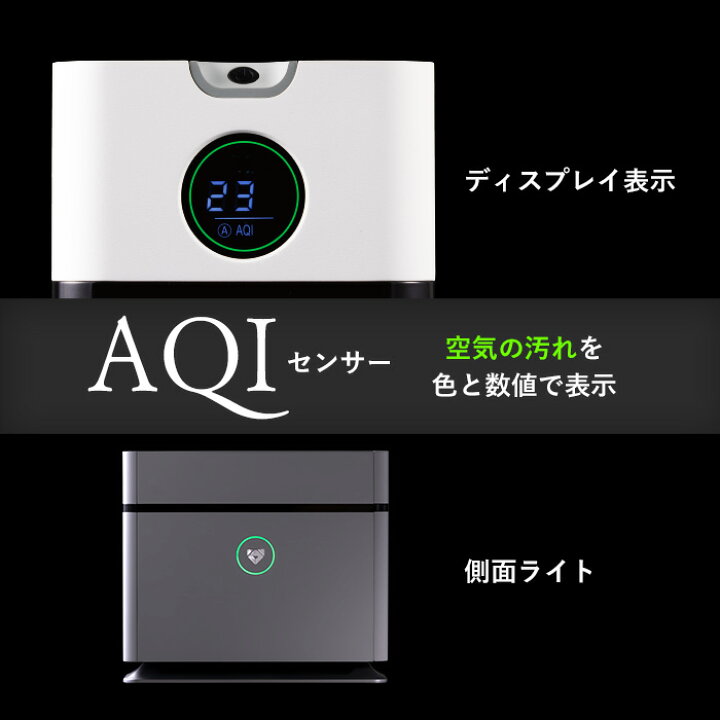 楽天市場】【公式ストア】Airdog X1D 高性能空気清浄機 花粉対策 会議 