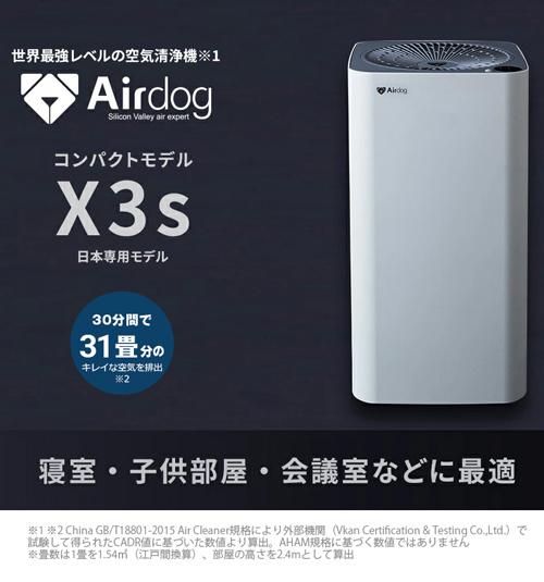 楽天市場】即納【日本正規代理店】Airdog X3s 安心の保証充実 高性能 