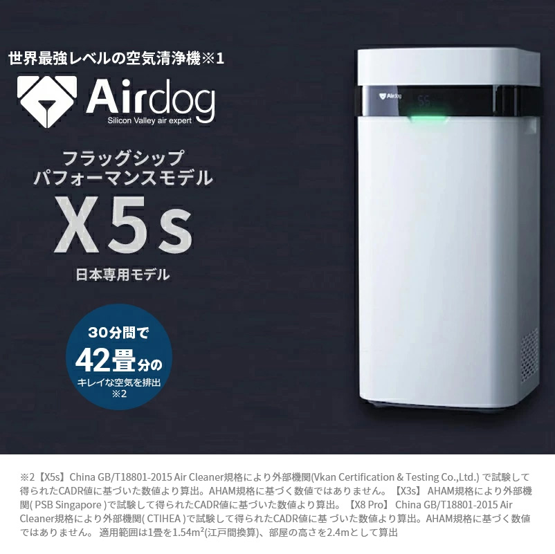 楽天市場】即納【日本正規総代理店】Airdog X5s 安心の保証充実 高性能 
