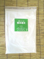 【一般製菓用　粉末寒天　お徳用500g】スーパーなどで販売されているものと同等の優良な粉末寒天です。※…