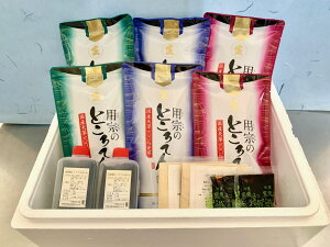 贈答用Bセット スチロール入り 母の日 父の日 お中元 お歳暮 健康 美容 ダイエット