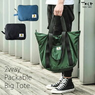 防水 パッカブル 2WAY ビッグトート 折りたたみ トートバッグ 止水ファスナー A4収納 ポケッタブル カラ…