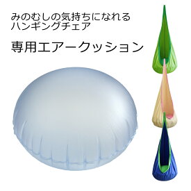 楽天市場 エアークッション アウトドア スポーツ アウトドア の通販