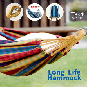 補強金具入り しっかり生地 厚手 ハンモック 室内 布 のみ 収納 耐荷重250kg! 幅広160cm 2人用 長く使える 高品質ハンモック 長寿命 高密度コットン 幅広 インテリア マドラスチェック/グレート