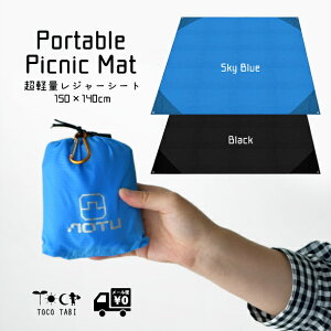 gїp pbJu W[V[g l2-3lp RpNg[ 150cm bvXgbviC h y F ubN 􂫖h~ hЗpi AEghA   s sNjbN }b