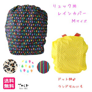 ザック カバー かわいいの人気商品 通販 価格比較 価格 Com