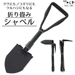 スコップ シャベル つるはしの人気商品 通販 価格比較 価格 Com