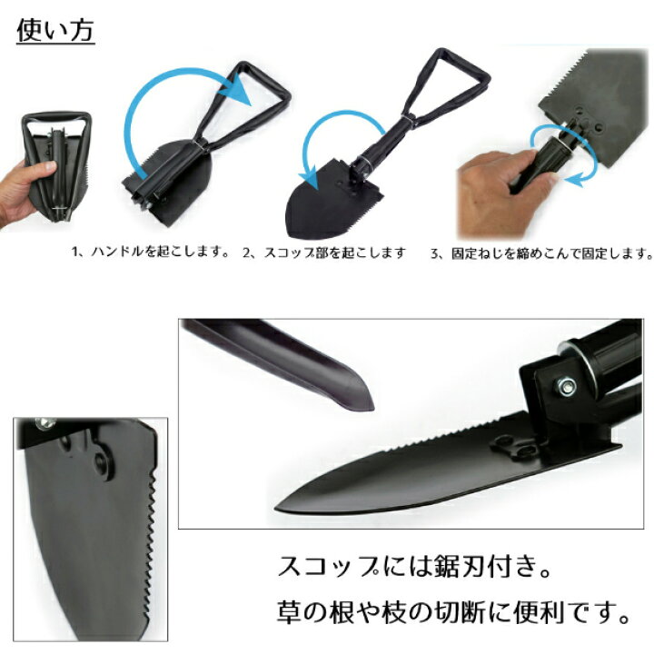 楽天市場 折り畳み シャベル 4way スコップ ガーデニング 収納 のこぎり クワ つるはし コンパクトで多機能な折りたたみシャベル 根切りノコ 収納ケース付き 旅用品とアウトドア Tocotabi
