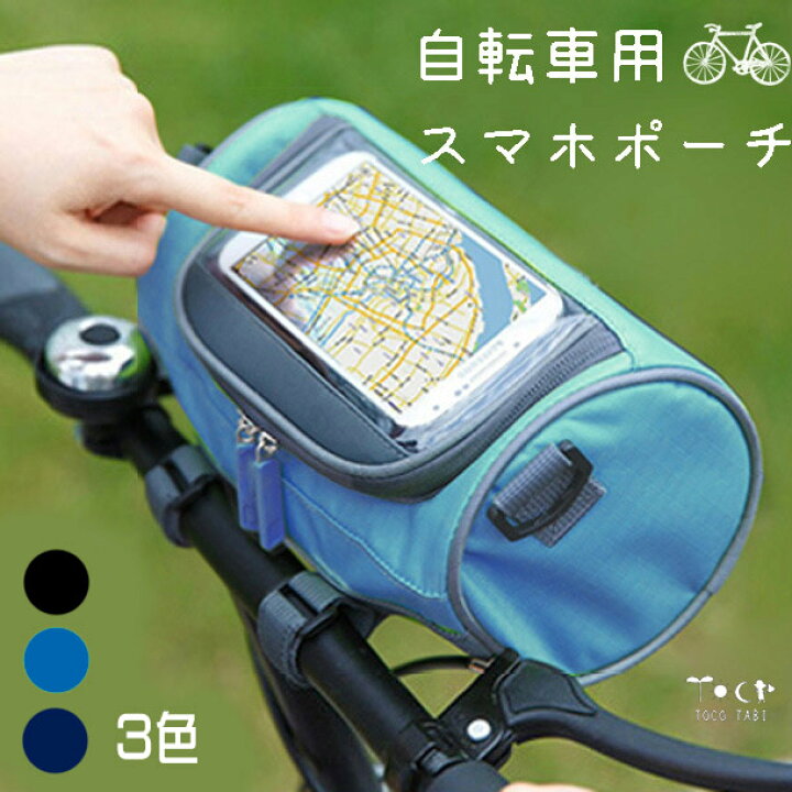 爆売り 収納 おすすめ サドルバック スマホ サドルバッグ 防水 大容量 ケース 自転車 おしゃれ 便利グッズ 用品 バッグ 人気 アクセサリー 自転車に付けるバック バック 自転車アクセサリー