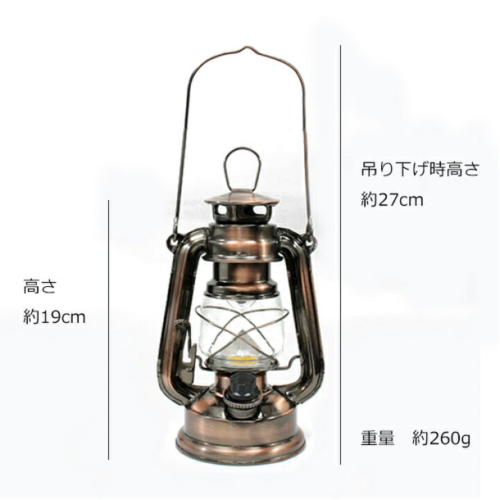 楽天市場 無段階調光 コンパクト Cob Ledランタン 暖色 電球色 コンセント充電式 アンティーク調 レトロ調 ガラスほや オイルランプの趣き ライト バッテリー Pse リチウムイオン 充電池 旅用品とアウトドア Tocotabi