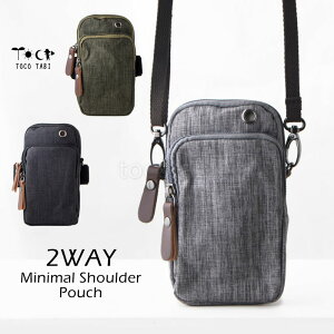 アームバンド付き スマホポーチ 2wayショルダー マチ付き ミニショルダー バッグ アームポーチ 裏面防水生地 ジム ランニング ウォーキング サコッシュ ポシェット 肩掛け 斜め掛け 散歩 コ